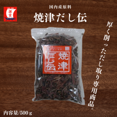 鰹厚破砕だし伝　５００ｇ