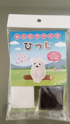 ねんどでつくるひつじ