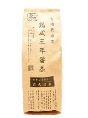 熟成三年番茶