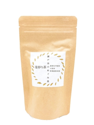 瀬戸谷のめぐみ茶（釜炒り茶）40ｇ