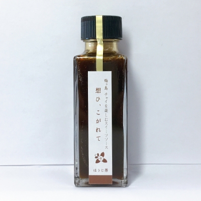 SS ｵﾓｲｺｶﾞﾚﾃ 135G