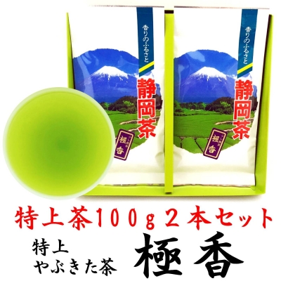 極香 100ｇ 2袋 平箱ギフト