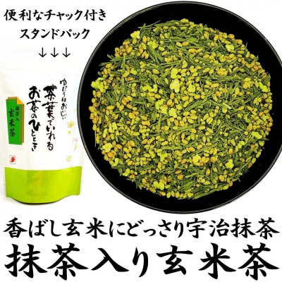 抹茶入り玄米茶 200g