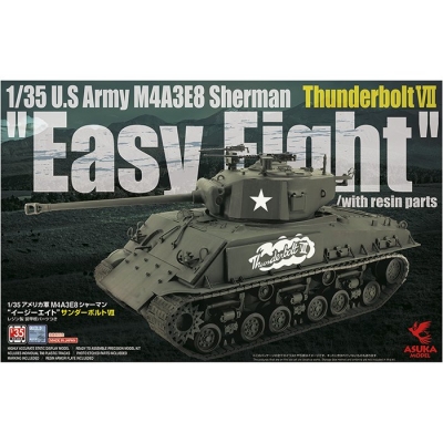 【35-040】1/35 アメリカ軍M4A3E8シャーマン