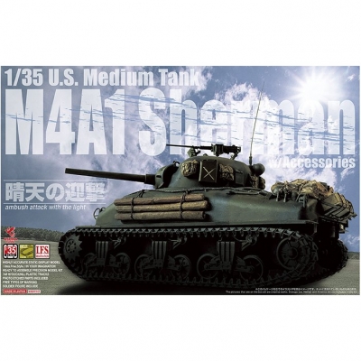 【35-031】1/35 アメリカ中戦車 M4A1