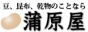 蒲原屋　豆、昆布、乾物のおみせ