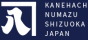 有限会社かねはち